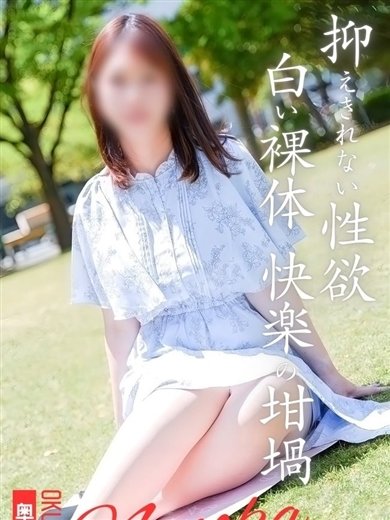 ののか