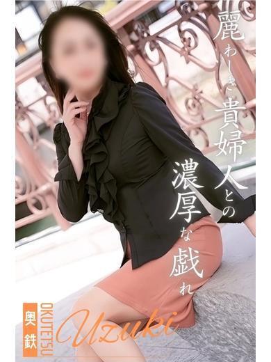 うづき
