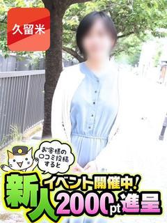 	みか