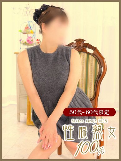 みこと