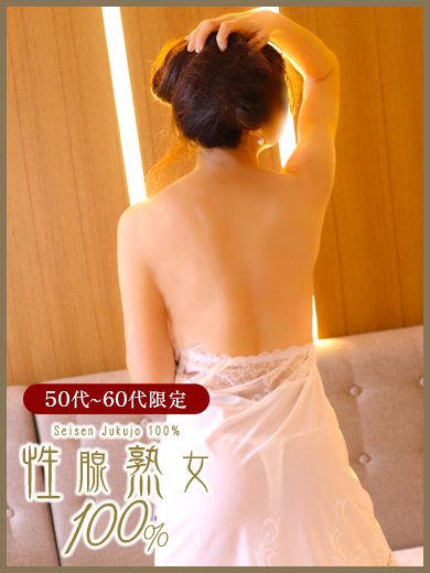 	いずみ　